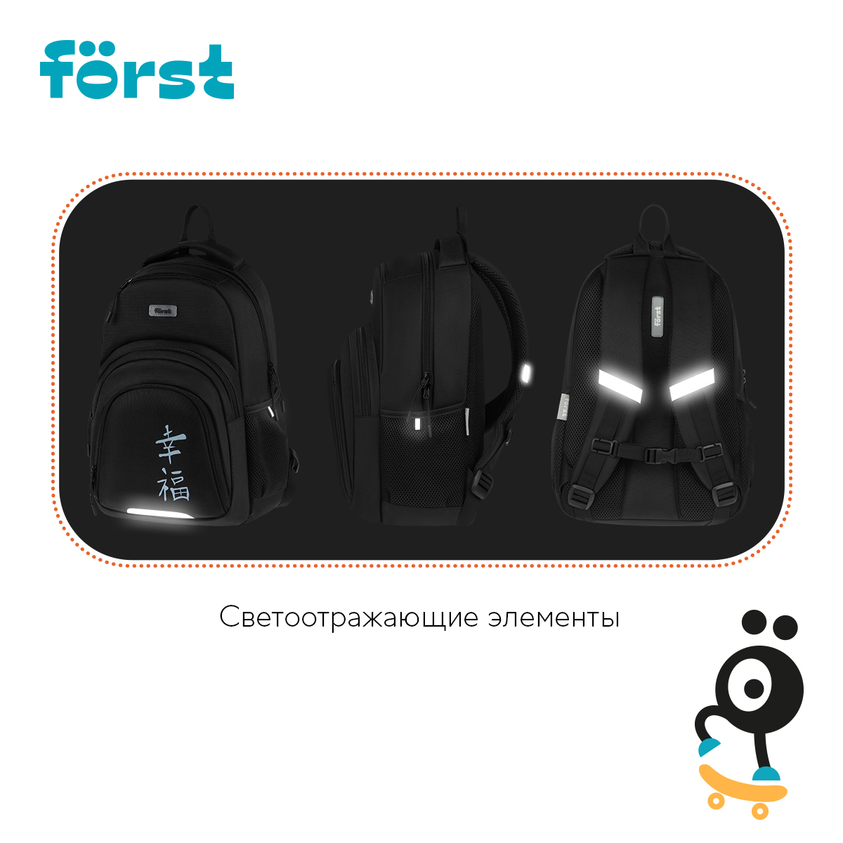Рюкзак F?rst F-Line "New way" 42*27*16см, 1 отделение, 5 карманов, уплотненная спинка - фото 8