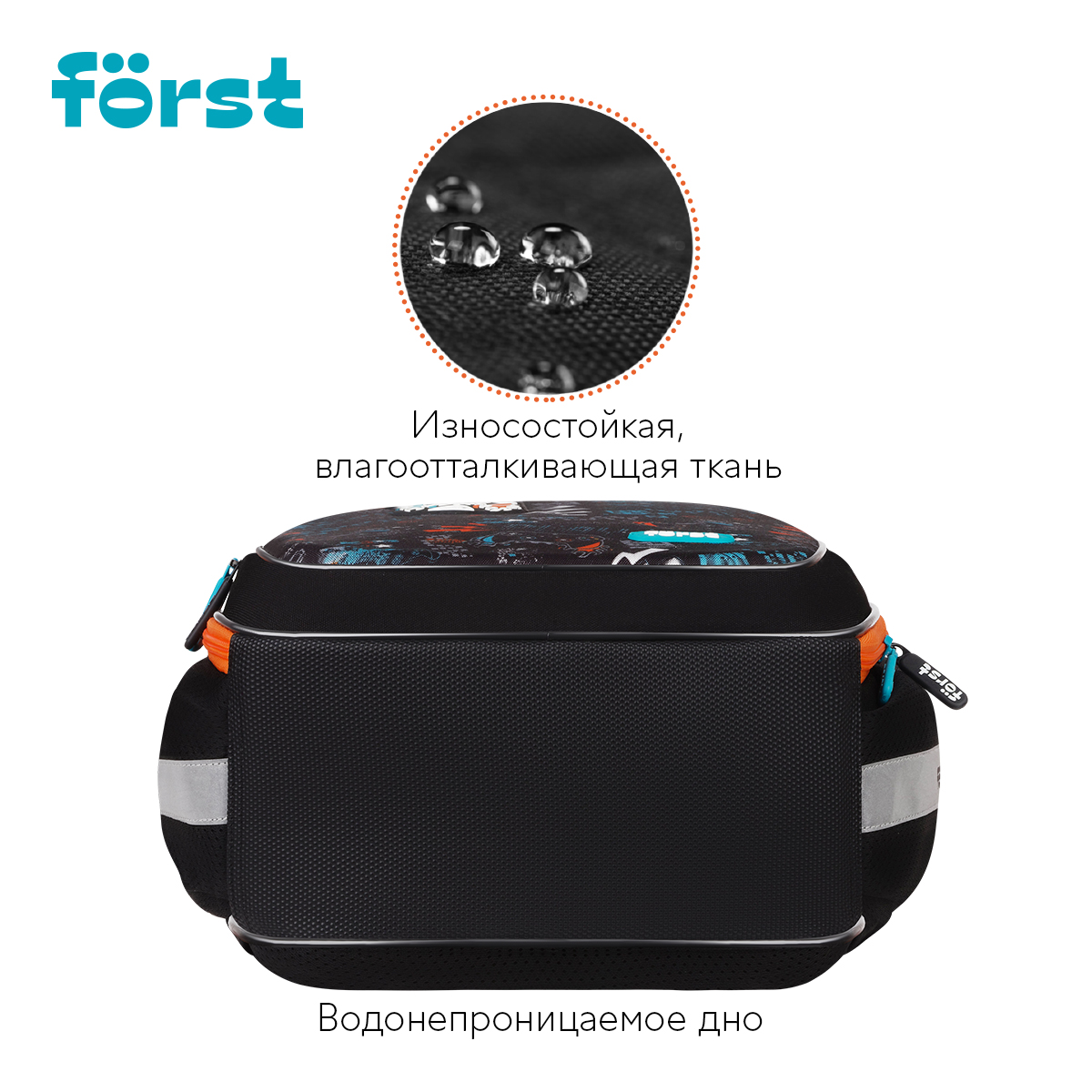 Ранец F?rst F-Light "Flawless Victory" 36*27*15см, 2 отделения, 2 кармана, анатомическая спинка - фото 4
