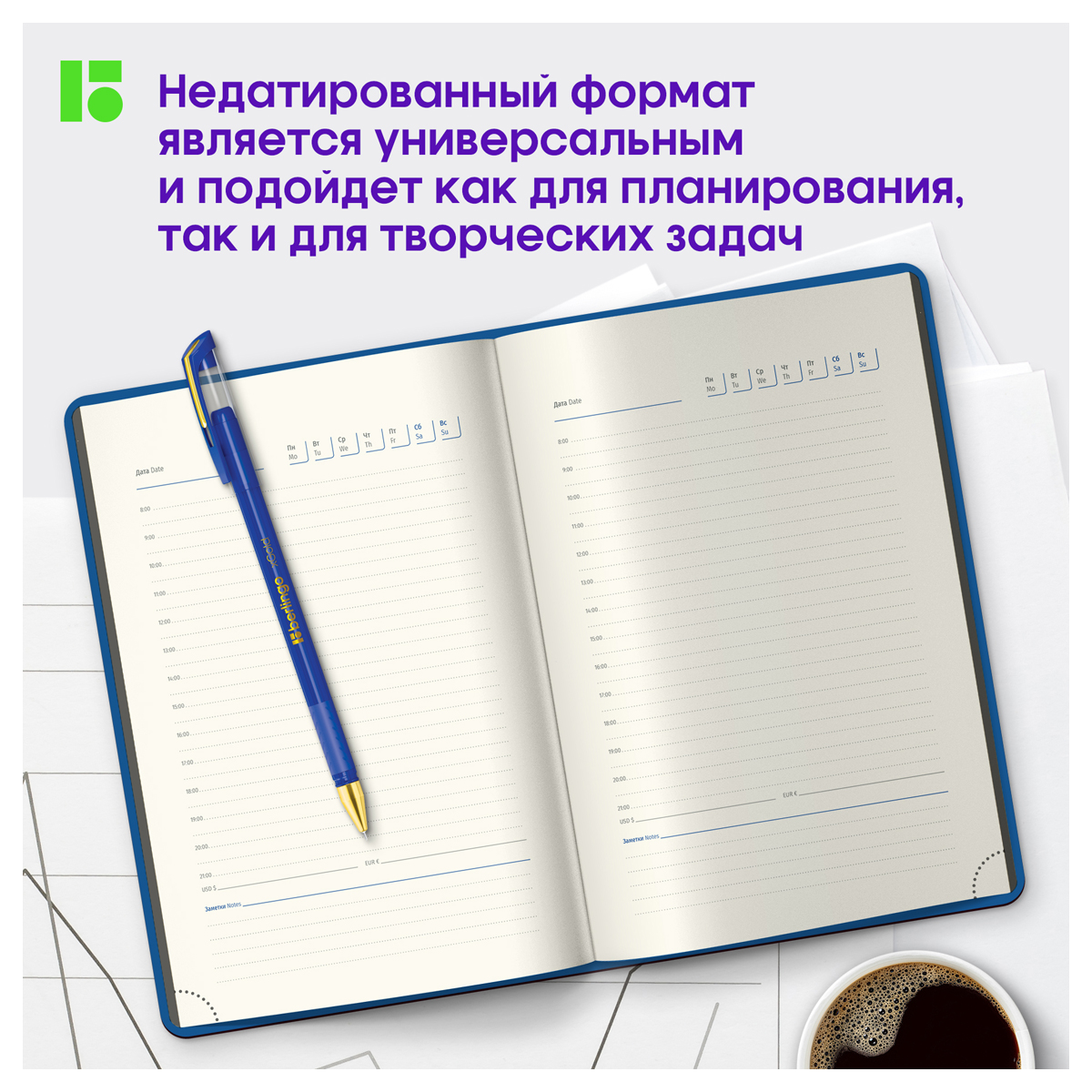 Ежедневник недатированный, А5, 136л., кожзам, Berlingo "Color Zone", черн. срез, с резинкой, синий - фото 2