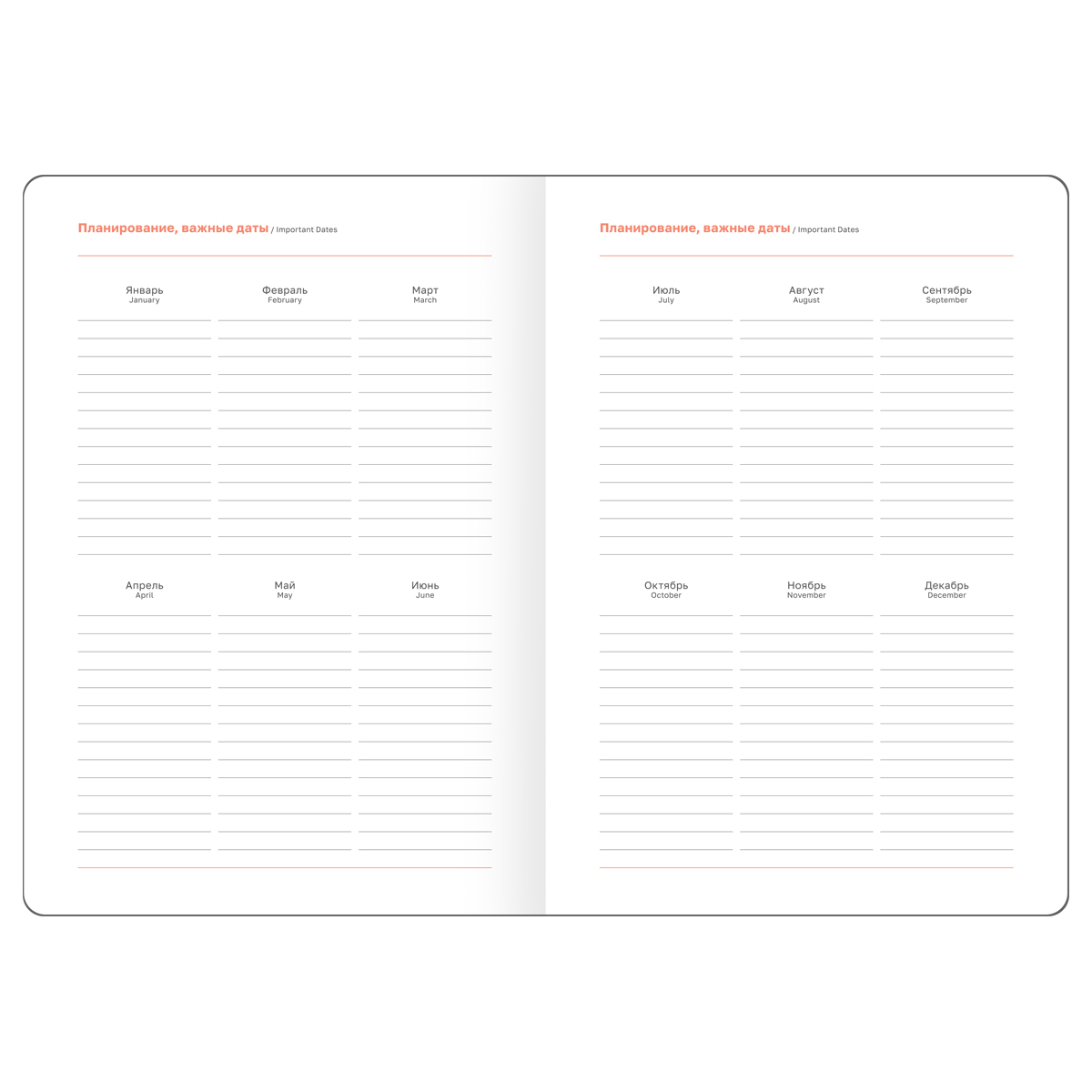 Еженедельник датированный 2026г., А5, 80л., твердый переплет, кожзам, BG "Замша", сливовый - фото 4