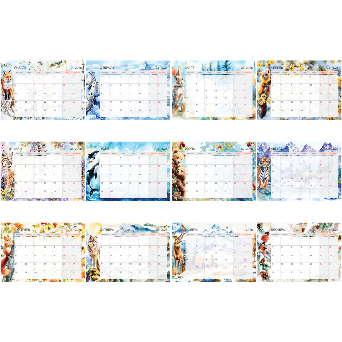 Календарь-планер настенный перекидной на гребне, А4, 12л. BG "Животные", 2026г. - фото 2