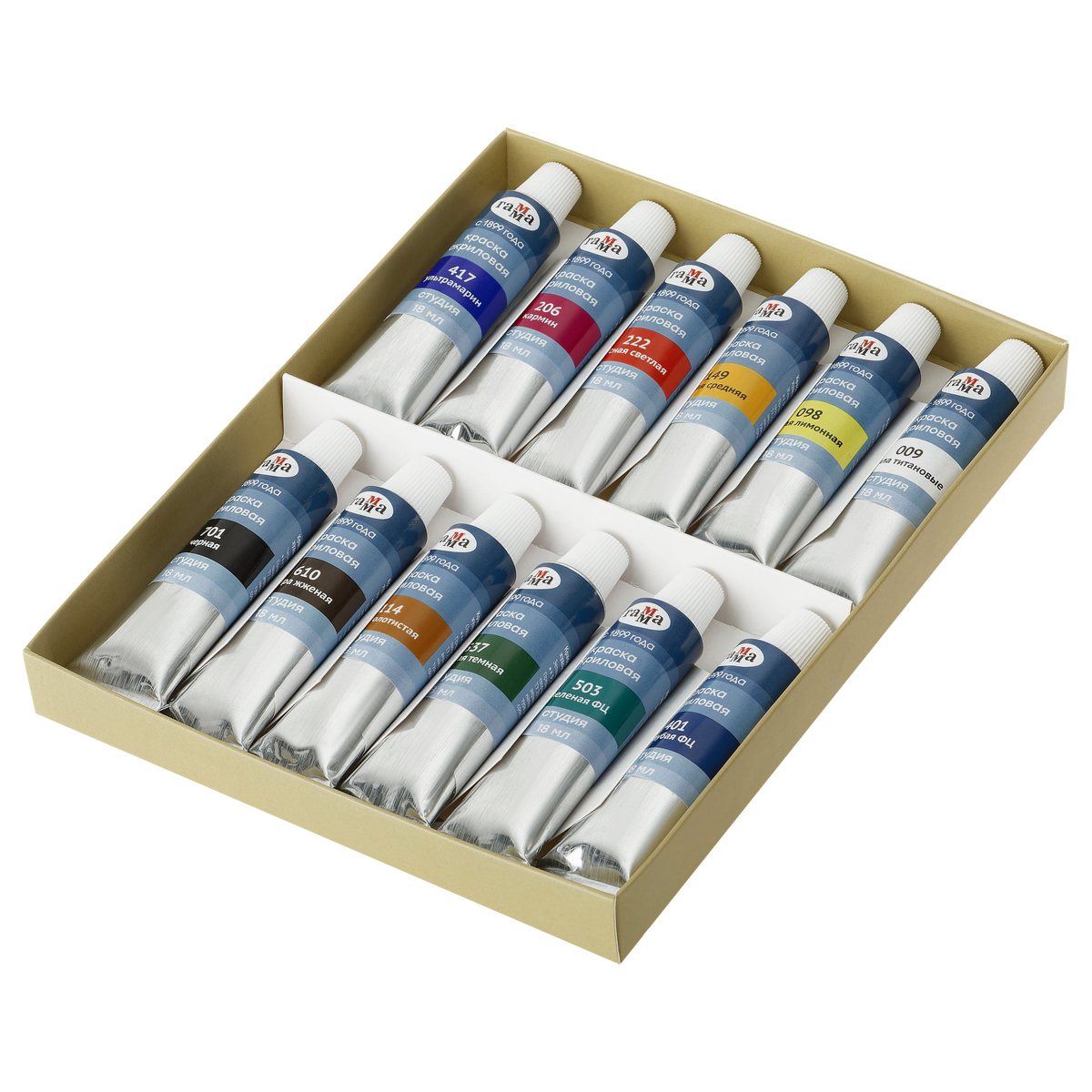 Краски акриловые художественные Гамма "Студия" "Юбилейная", 12цв, 18мл/туба, картон.упак. - фото 5