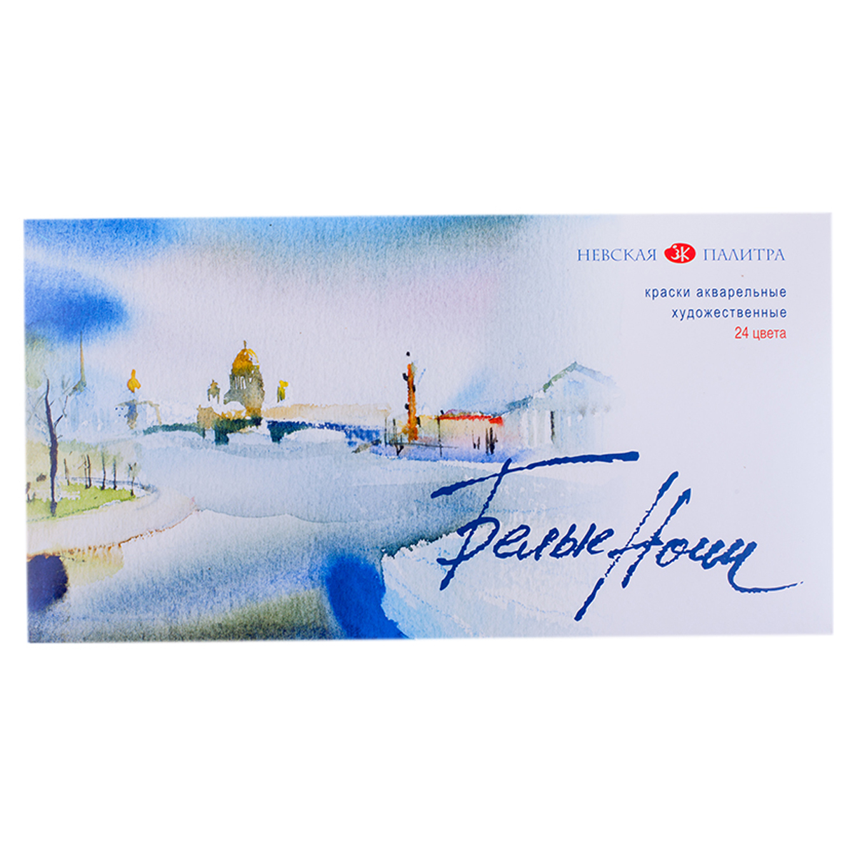 Акварель Белые ночи, художественная, 24цв., кюветы, пластик, палитра - фото 1