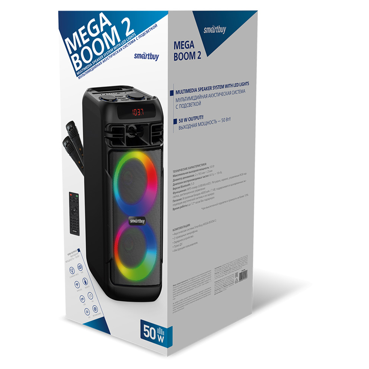 Колонка портативная Smartbuy MEGA BOOM II, 50Вт, Bluetooth, MP3, FM-радио, micro SD, 2 микрофона, пульт, подстветка, черный - фото 4