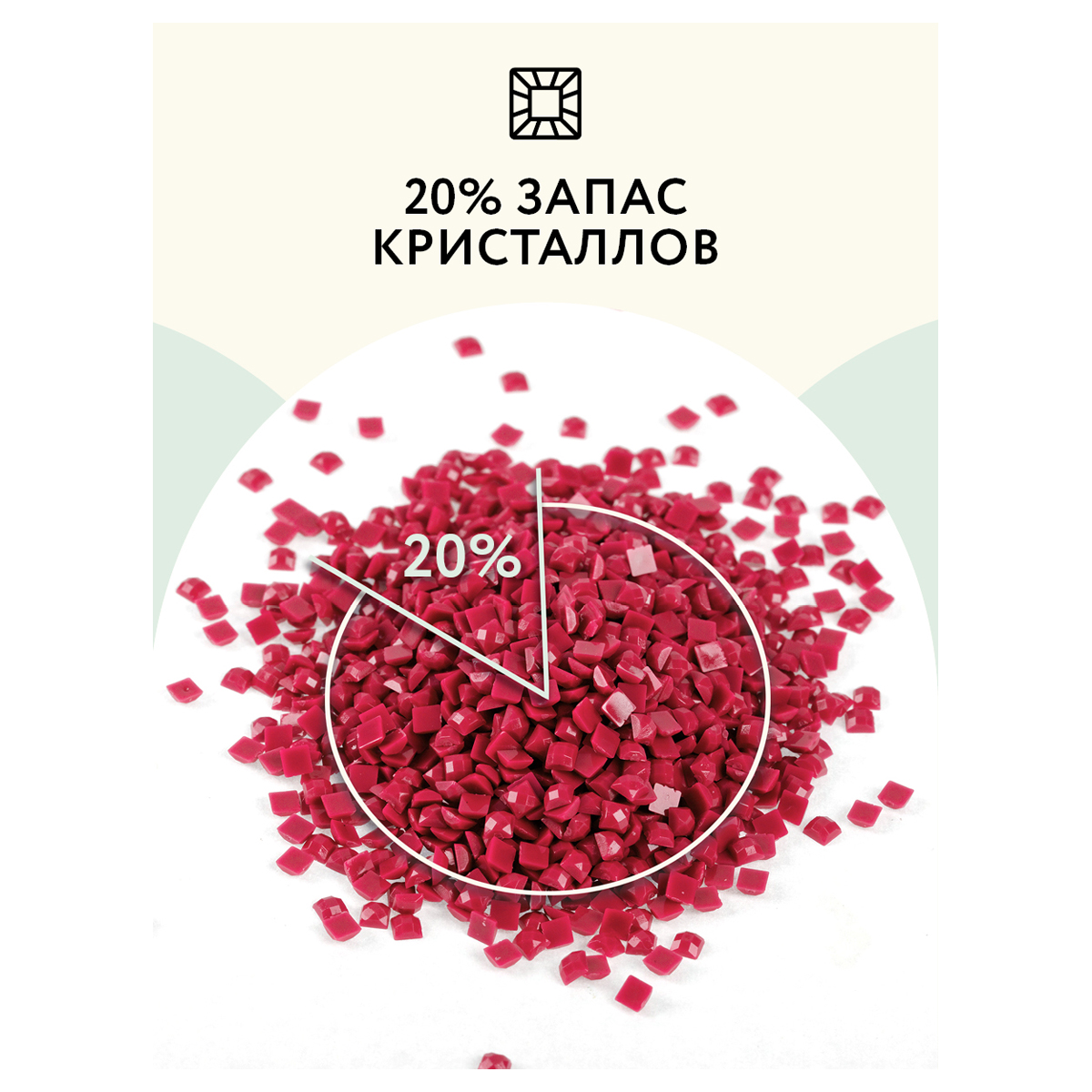 Алмазная мозаика ТРИ СОВЫ "Пионы", 50*70см, холст, картонная коробка с пластиковой ручкой - фото 4