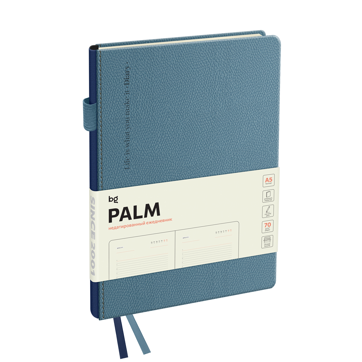 Ежедневник недатированный, А5, 136л., твердый переплет, кожзам, BG "Palm. Steel blue", голубой - фото 1