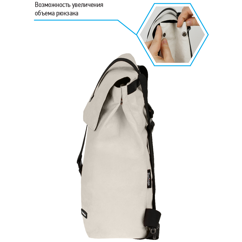 Рюкзак Berlingo Trends "Eco white" 36*28,5*13см, 1 отделение, тайвек - фото 4