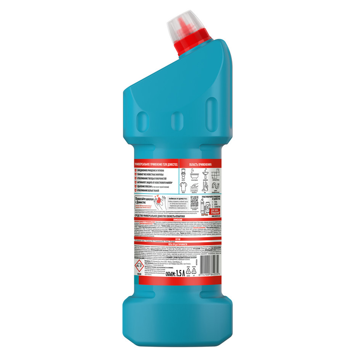 Чистящее средство 1,5 л DOMESTOS (Доместос) "Свежесть Атлантики", с отбеливающим эффектом, 67683281 - фото 2