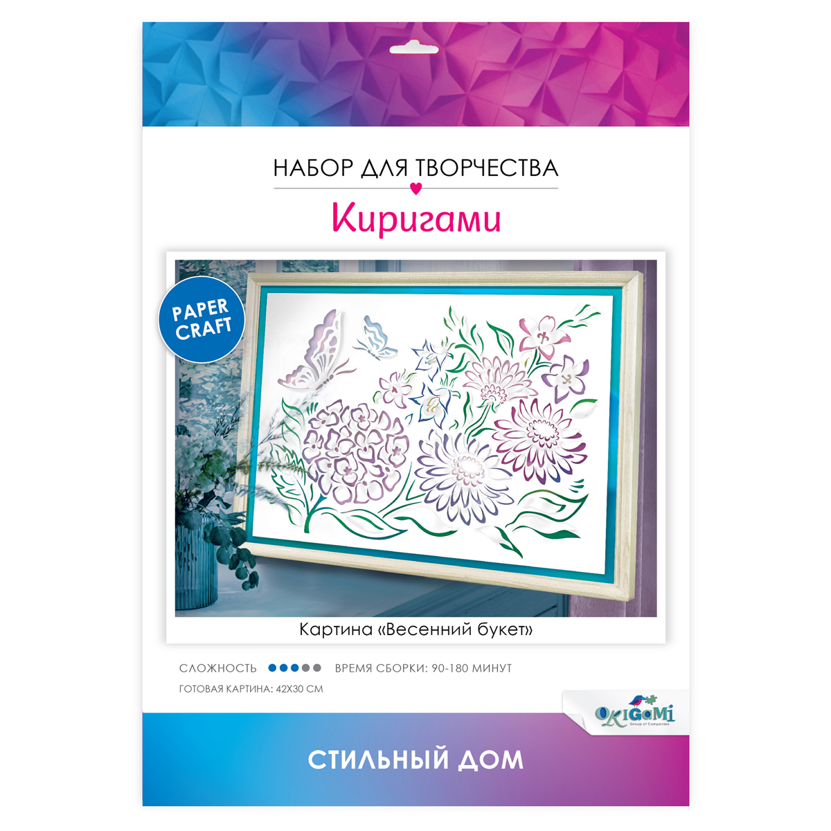 Киригами-картины Origami "Дракон/Весенний букет", ассорти - фото 3