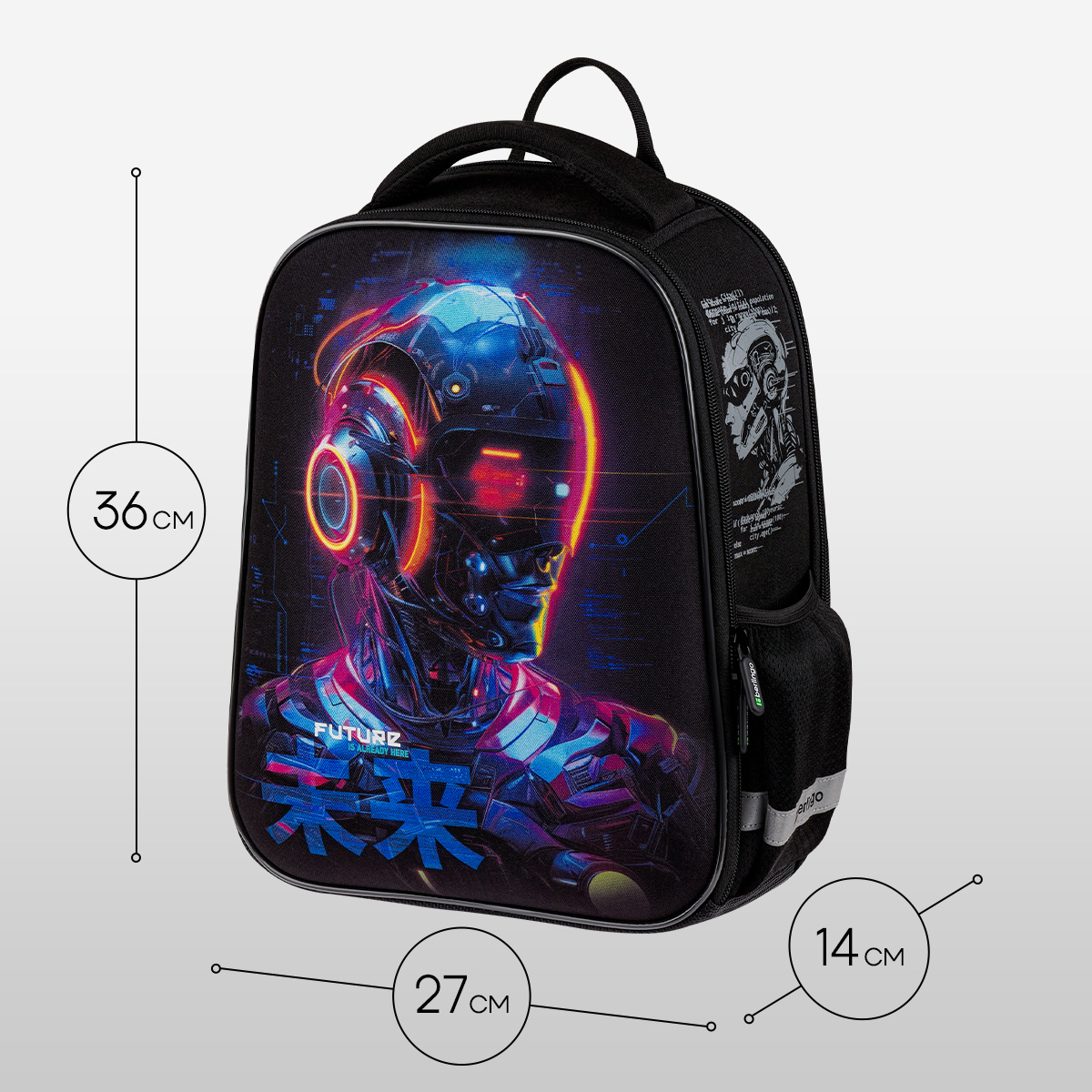 Ранец Berlingo Expert Mini "Cyberpunk" 36*27*14см, 2 отделения, 2 кармана, анатомическая спинка - фото 8