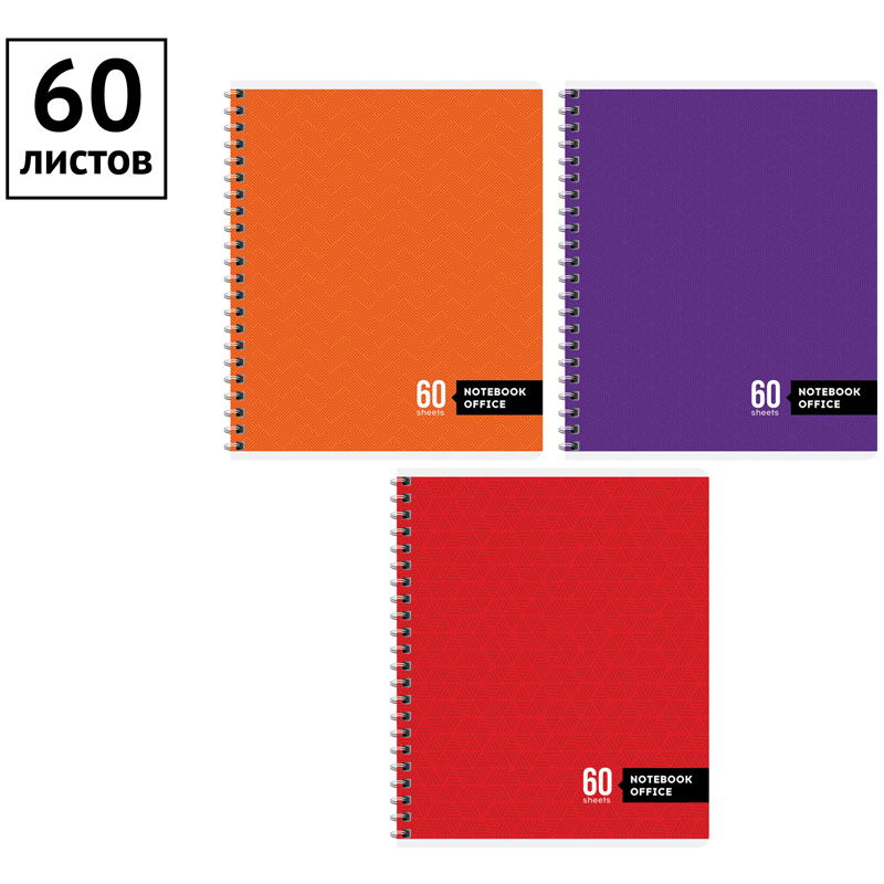 Тетрадь 60л., А5, клетка на гребне ArtSpace "Моноколор. Офис" - фото 2