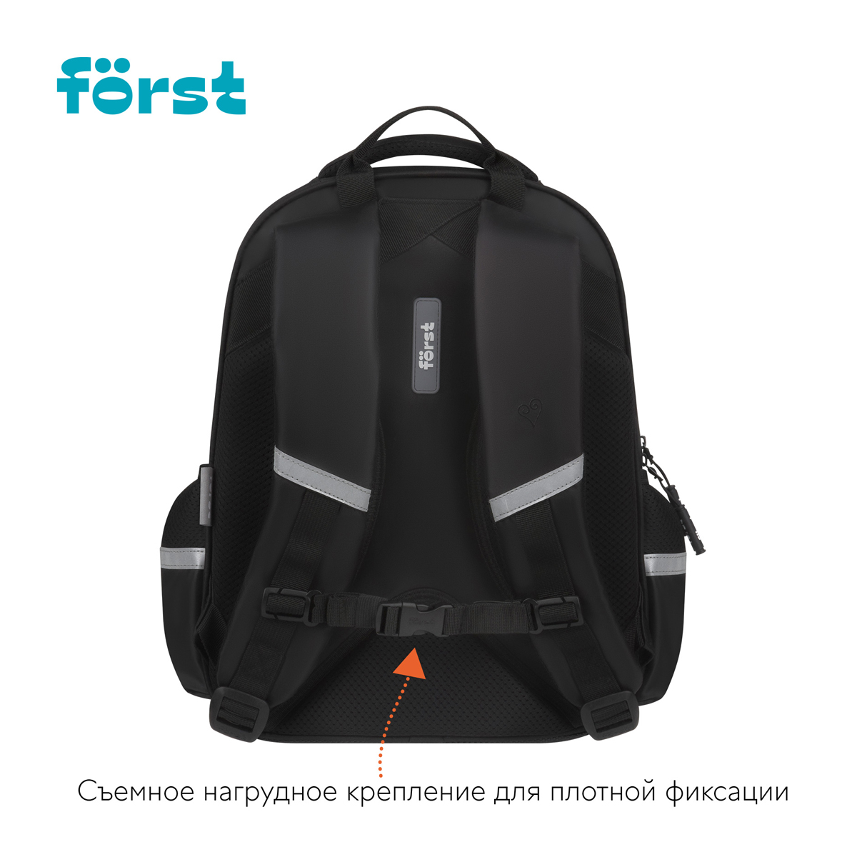 Рюкзак F?rst F-Comfy "Best friends" 38*29*15см, 2 отделения, 3 кармана, анатомическая спинка - фото 3