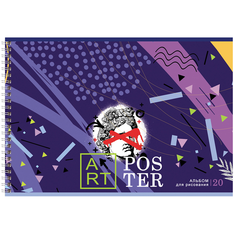 Альбом для рисования 20л., А4, на гребне BG "ARTposter" - фото 6