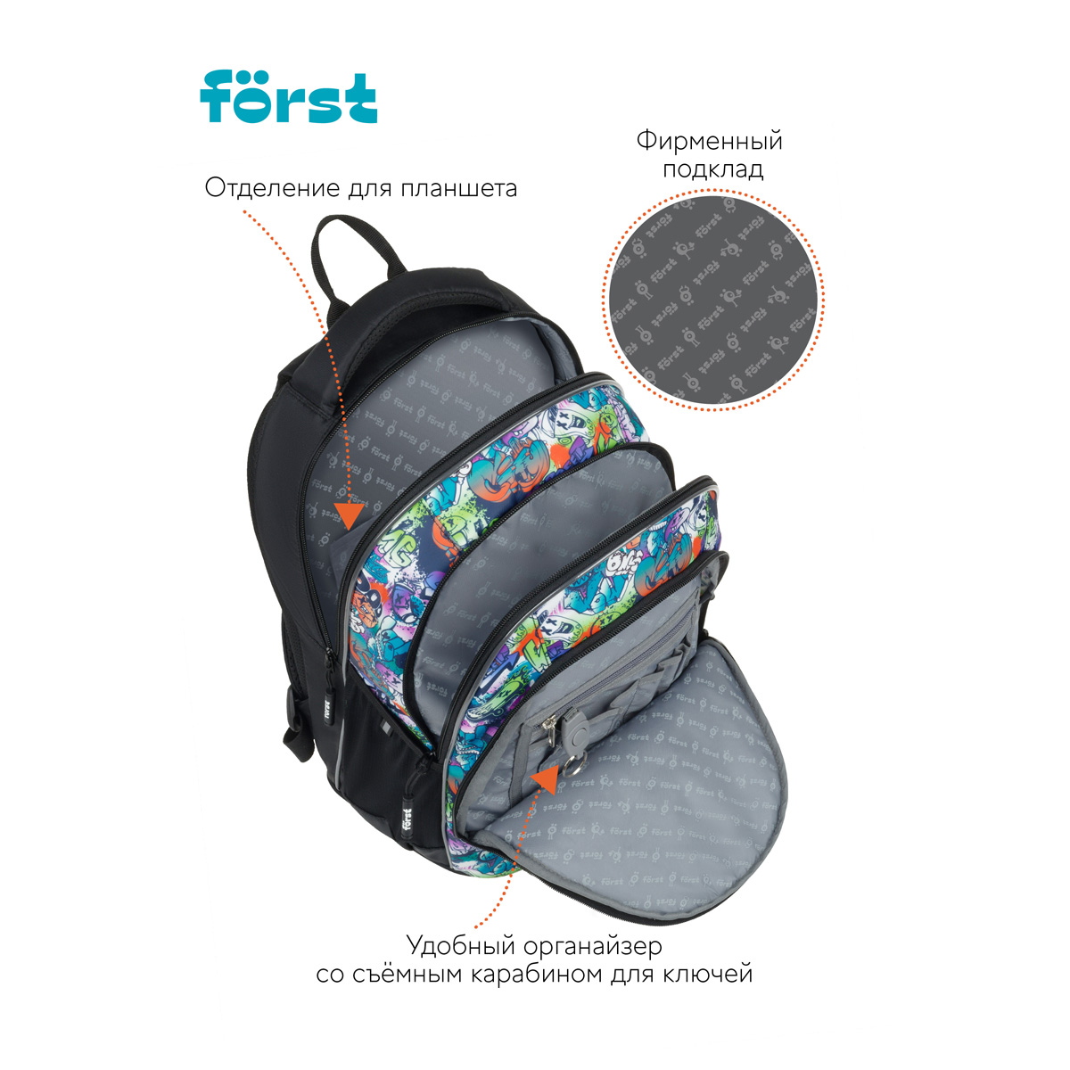 Рюкзак F?rst F-JUNIOR "Cool" 38*29*18см, 3 отделения, 2 кармана, эргономичная спинка - фото 7