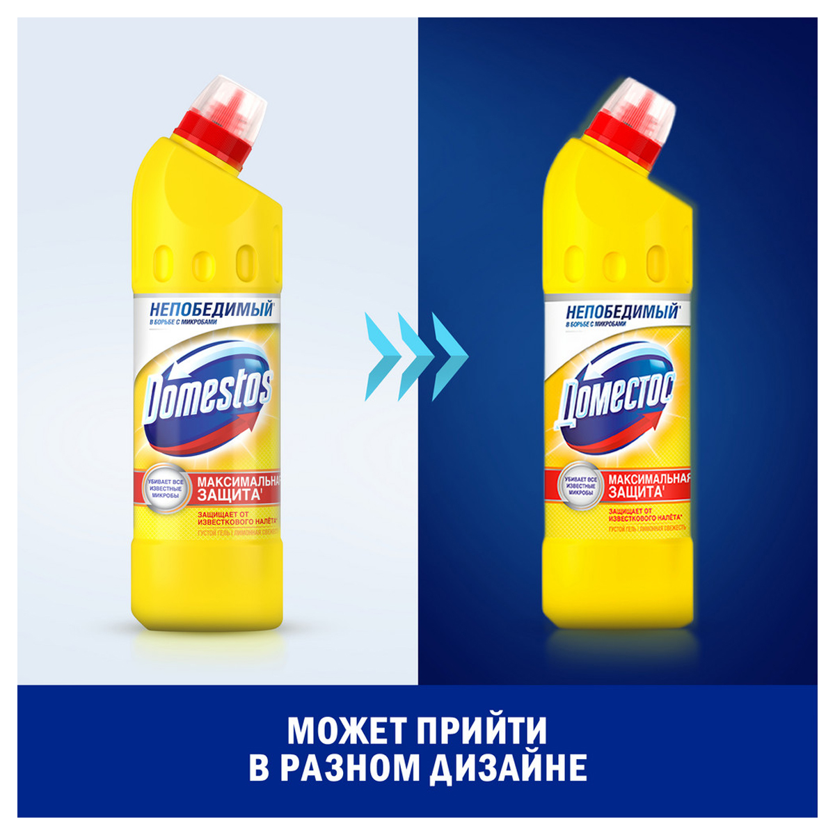 Чистящее средство 500 мл, DOMESTOS "Свежесть Атлантики", с отбеливающим эффектом, гель - фото 6