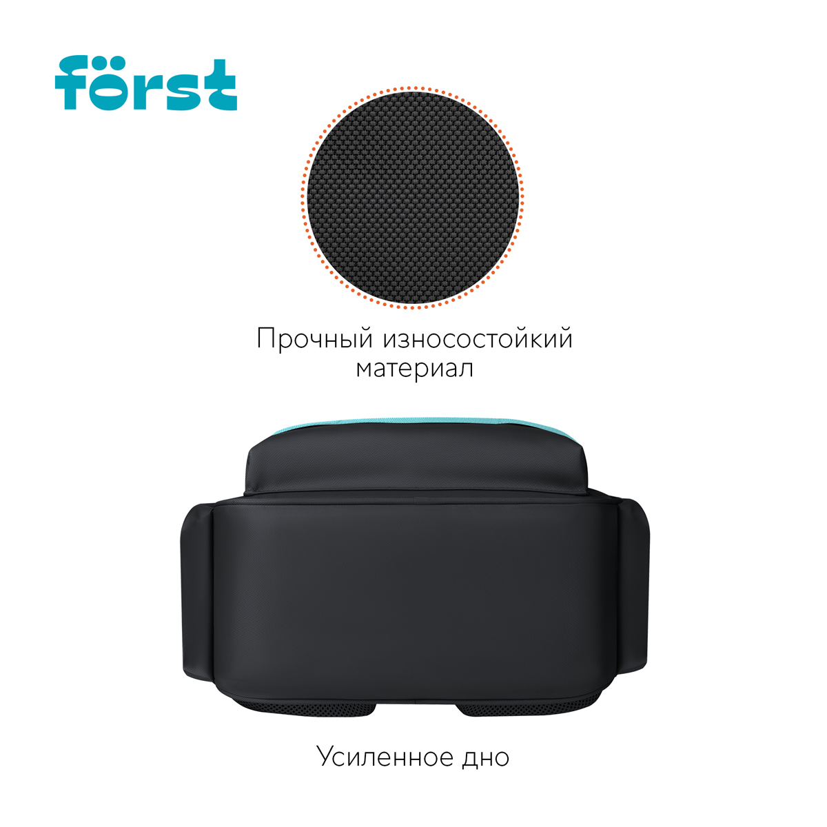 Рюкзак F?rst F-Color "Mint" 39,5*28,5*14см, 1 отделение, 4 кармана, уплотненная спинка - фото 6