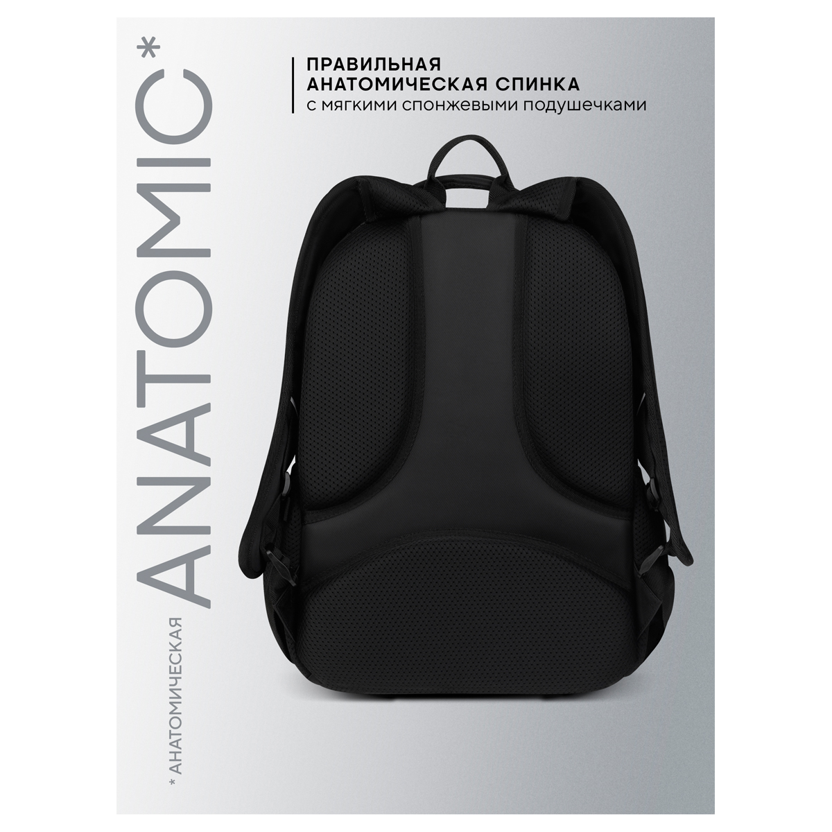 Рюкзак Berlingo U4 "Black Energy" 41*29,5*13см, 2 отделения, 3 кармана, эргономичная спинка - фото 4