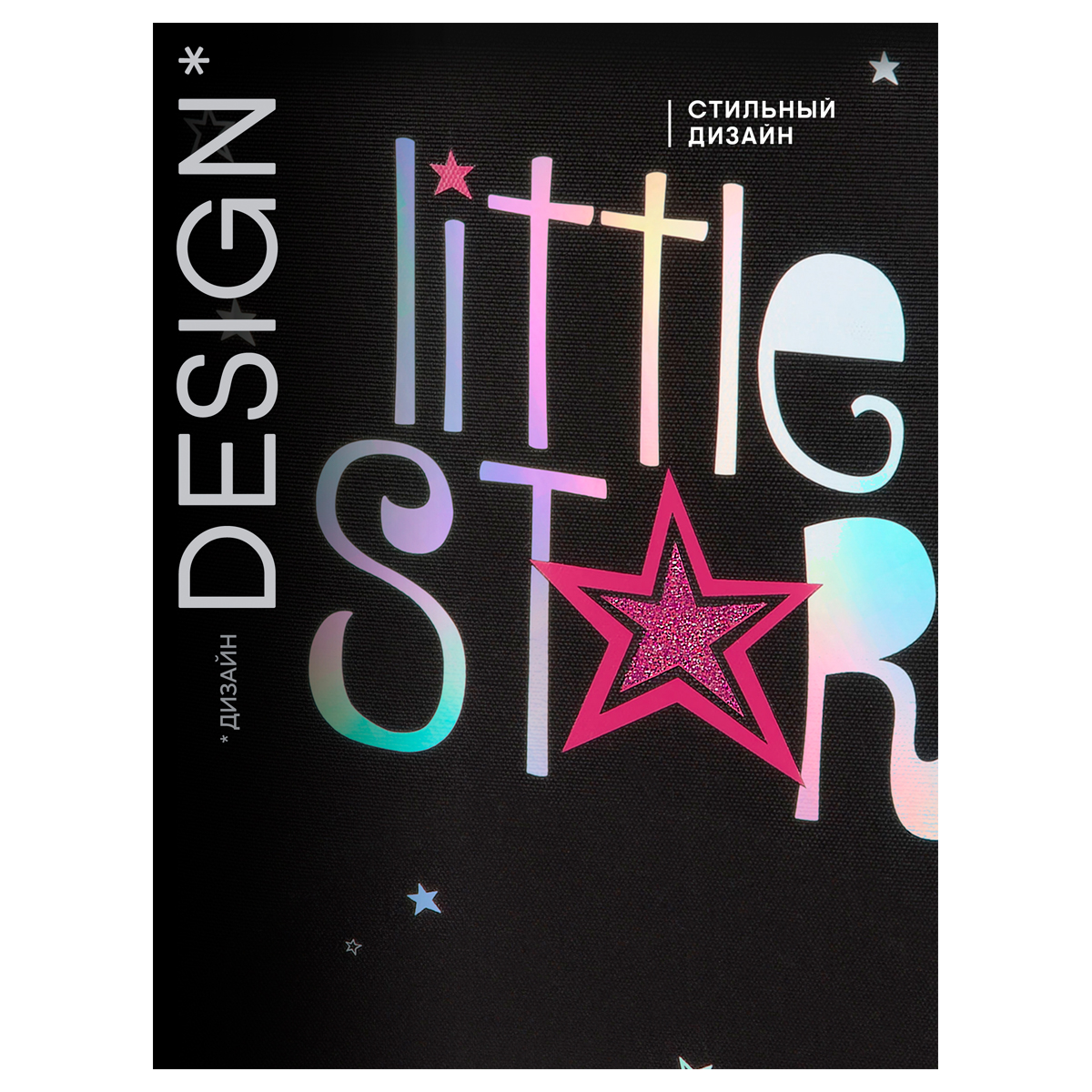 Ранец Berlingo Expert "Little Star" 38*29*16см, 2 отделения, 2 кармана, анатомическая спинка - фото 11