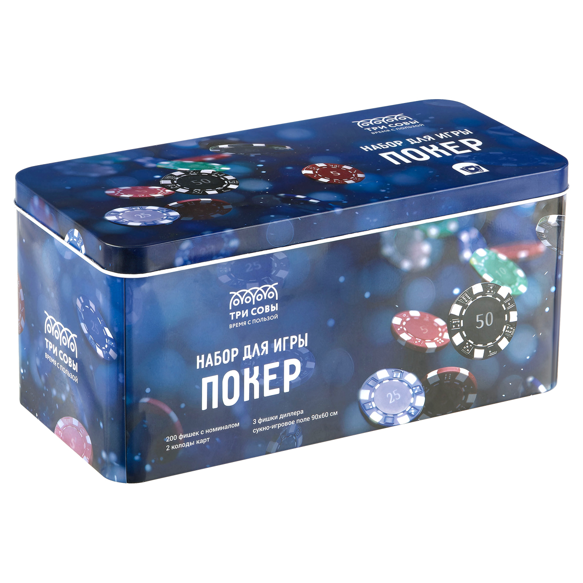 Набор для игры в "Покер", (200 фишек, 2 колоды карт, сукно), металлическя коробка - фото 1
