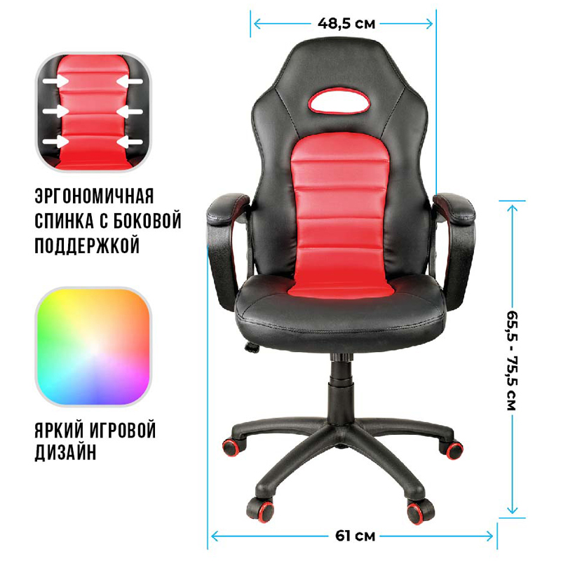 Кресло игровое Helmi HL-S06 "Highway", экокожа/ткань черная/красная - фото 3