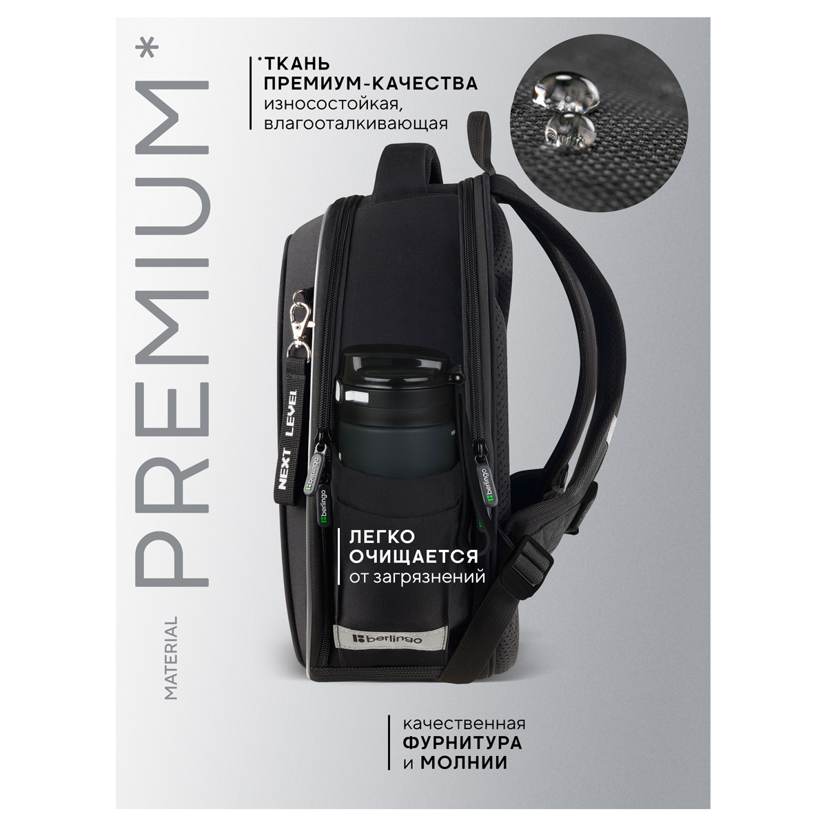 Ранец Berlingo Expert Next "Stream rider" 38*28*15см, 2 отделения, 2 кармана, анатомическая спинка - фото 3
