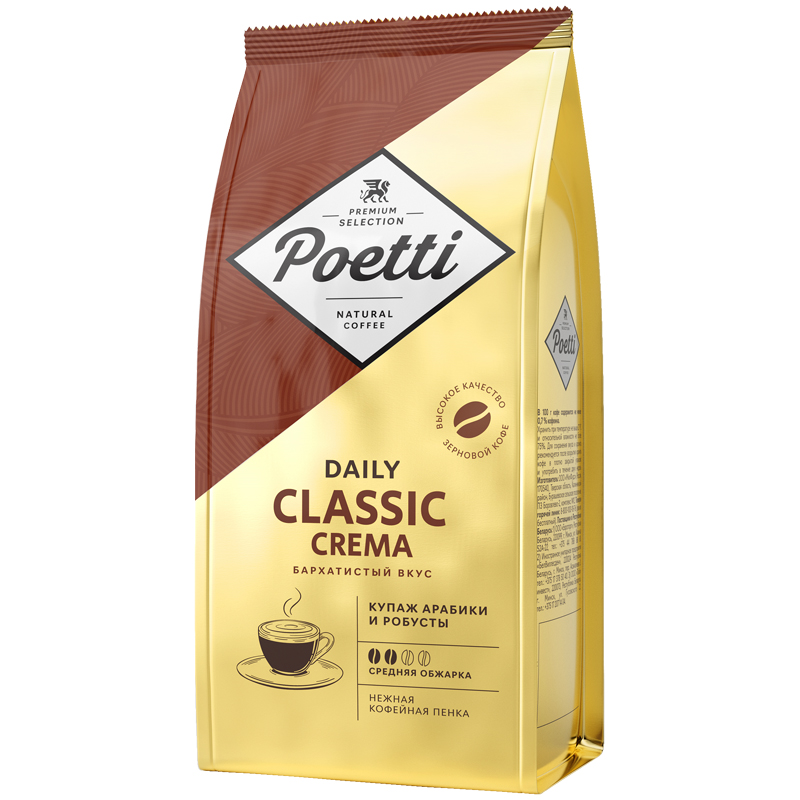 Кофе в зернах Poetti "Daily Classic Crema", вакуумный пакет, 250г - фото 1