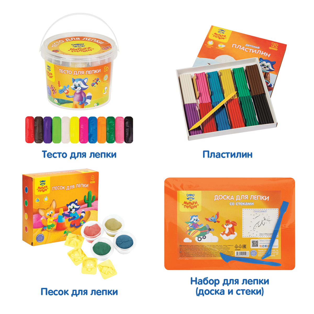 Набор развития детей Мульти-Пульти с Еленой Куликовой, для детей 5-7 лет - фото 4