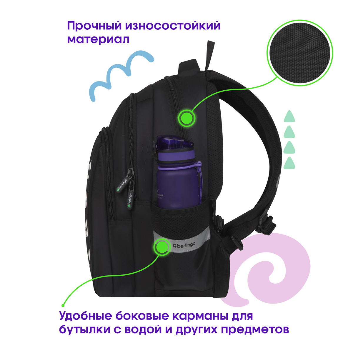 Рюкзак Berlingo Comfort "Cats" 38*27*18см, 3 отделения, 2 кармана, эргономичная спинка - фото 4