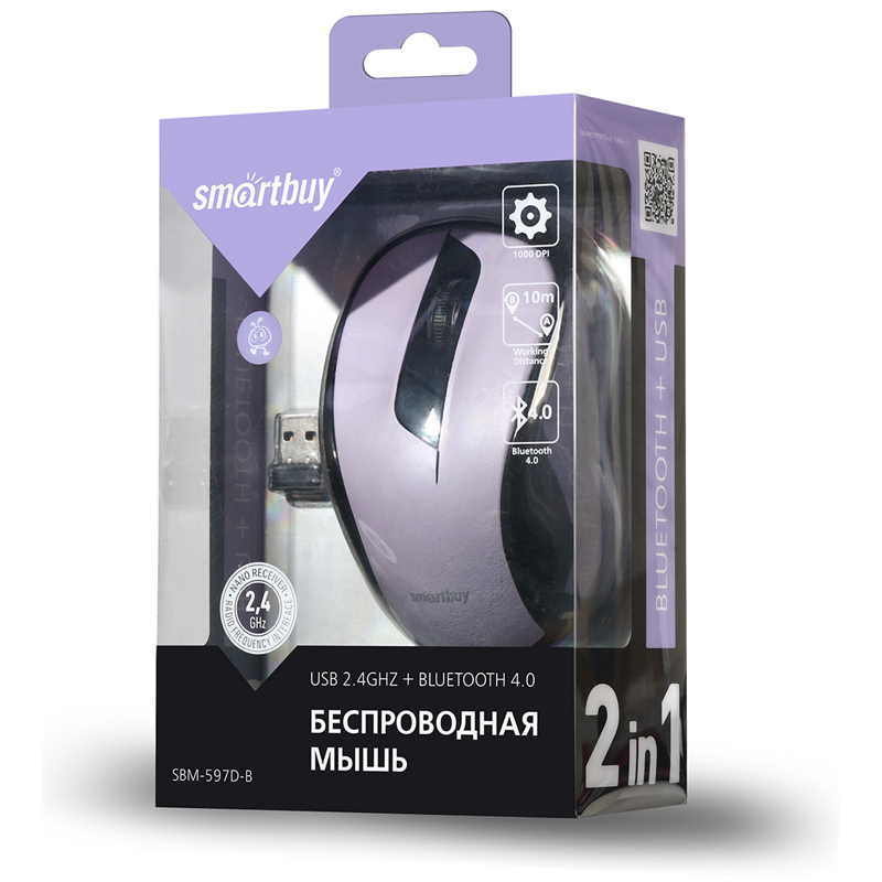 Мышь беспроводная Smartbuy 597D-B, Bluetooth+USB, фиолет/черный, 2btn+Roll - фото 3
