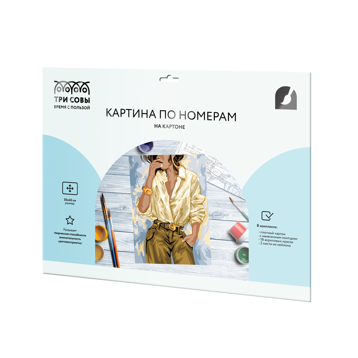 Картина по номерам на картоне ТРИ СОВЫ "Стильные детали", 30*40, с акриловыми красками и кистями - фото 2