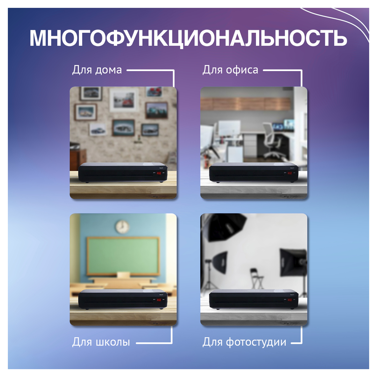 Ламинатор OfficeSpace LM110, А4, 75-125мкм, 2 вала, скорость 30см/мин - фото 6