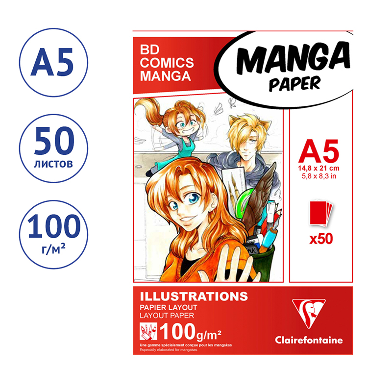Скетчбук для маркеров 50л., А5 Clairefontaine на склейке, 100г/м2 - фото 2