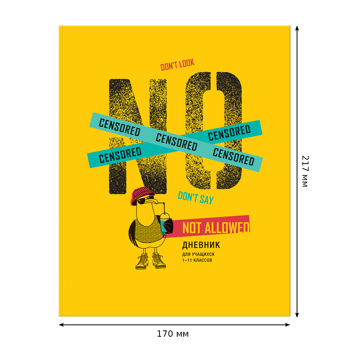 Дневник 1-11 кл. 48л. ЛАЙТ BG "Без цензуры", матовая ламинация, выб. лак - фото 3
