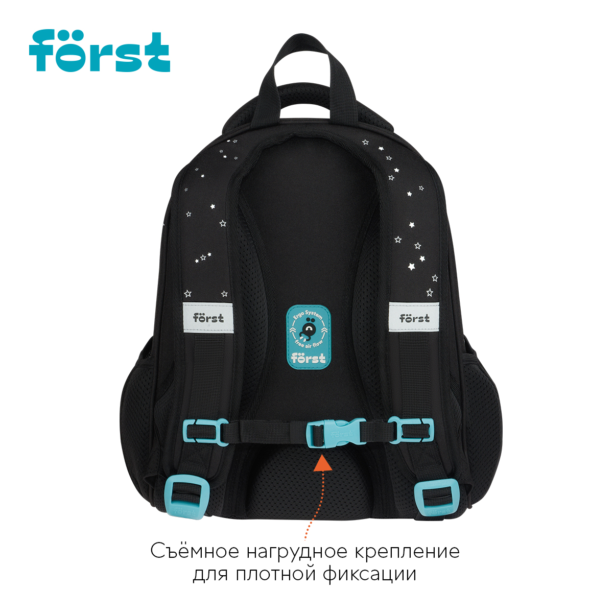Ранец F?rst F-Top облегченный "Hey!" 36*28*15см, 2 отделения, 2 кармана, анатомическая спинка - фото 2