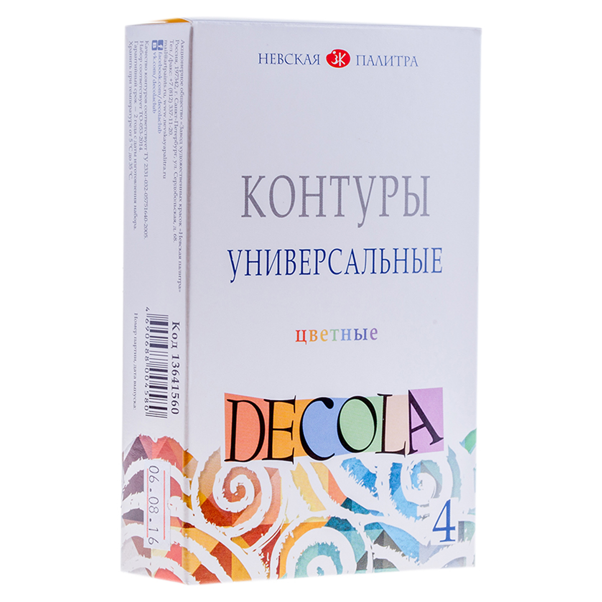 Контуры акриловые универсальные Decola, 04 цвета, 18мл, картон - фото 1