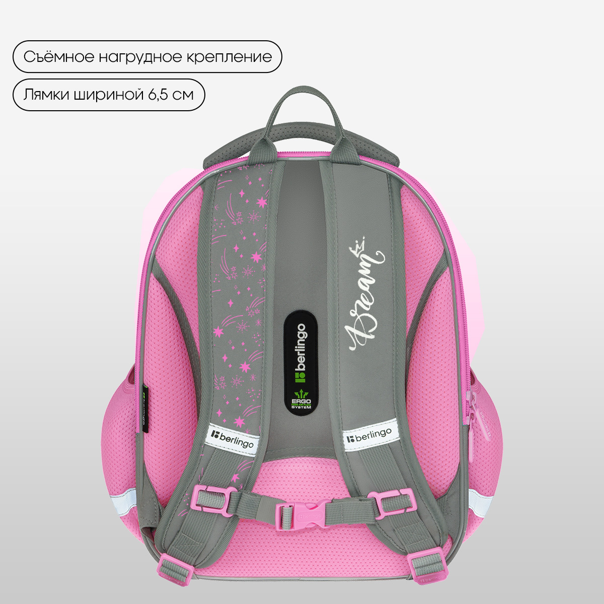 Ранец Berlingo Expert Mini "Dreamy Bunny" 36*27*14см, 2 отделения, 2 кармана, анатомическая спинка - фото 3