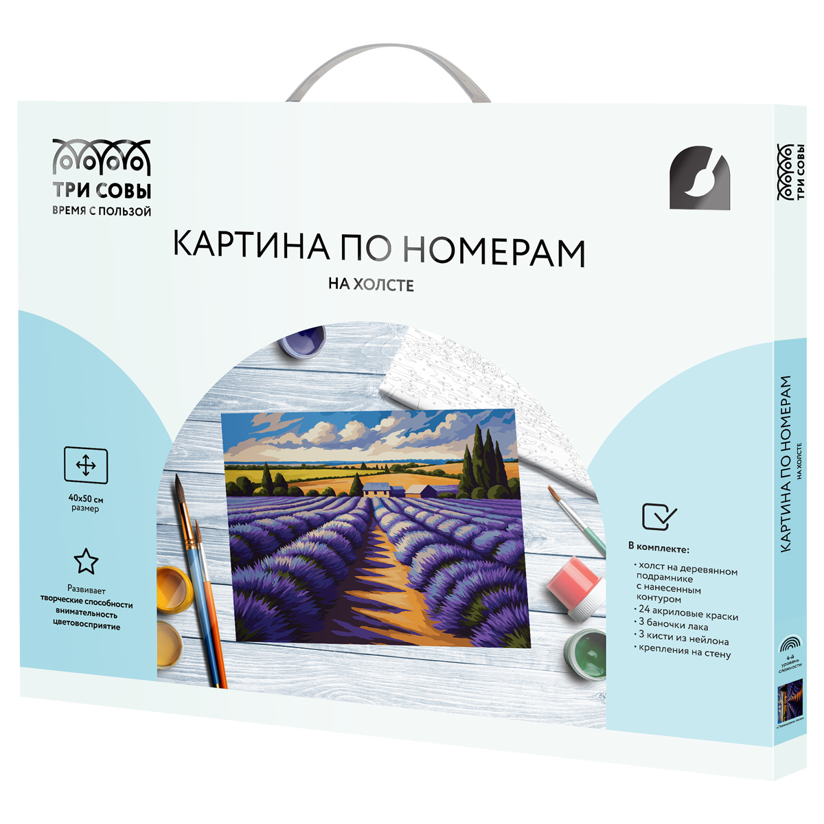 Картина по номерам на холсте ТРИ СОВЫ "Лавандовое поле", 40*50, с акриловыми красками и кистями - фото 2