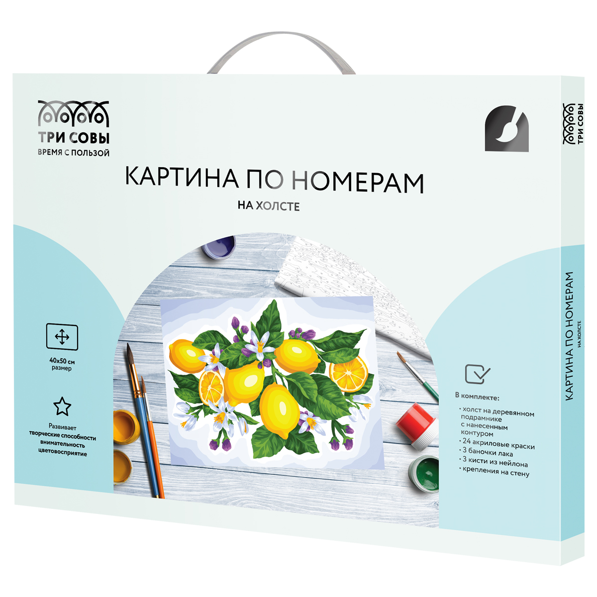 Картина по номерам на холсте ТРИ СОВЫ "Лимоны", 40*50, с акриловыми красками и кистями - фото 2
