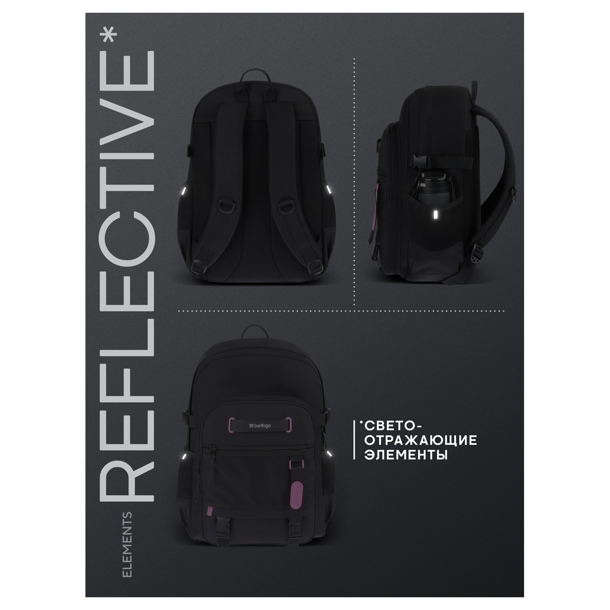 Рюкзак Berlingo UrbanTrek "Trek_02" 45*29,5*19см, 1 отделение, 4 кармана, эргономичная спинка - фото 7