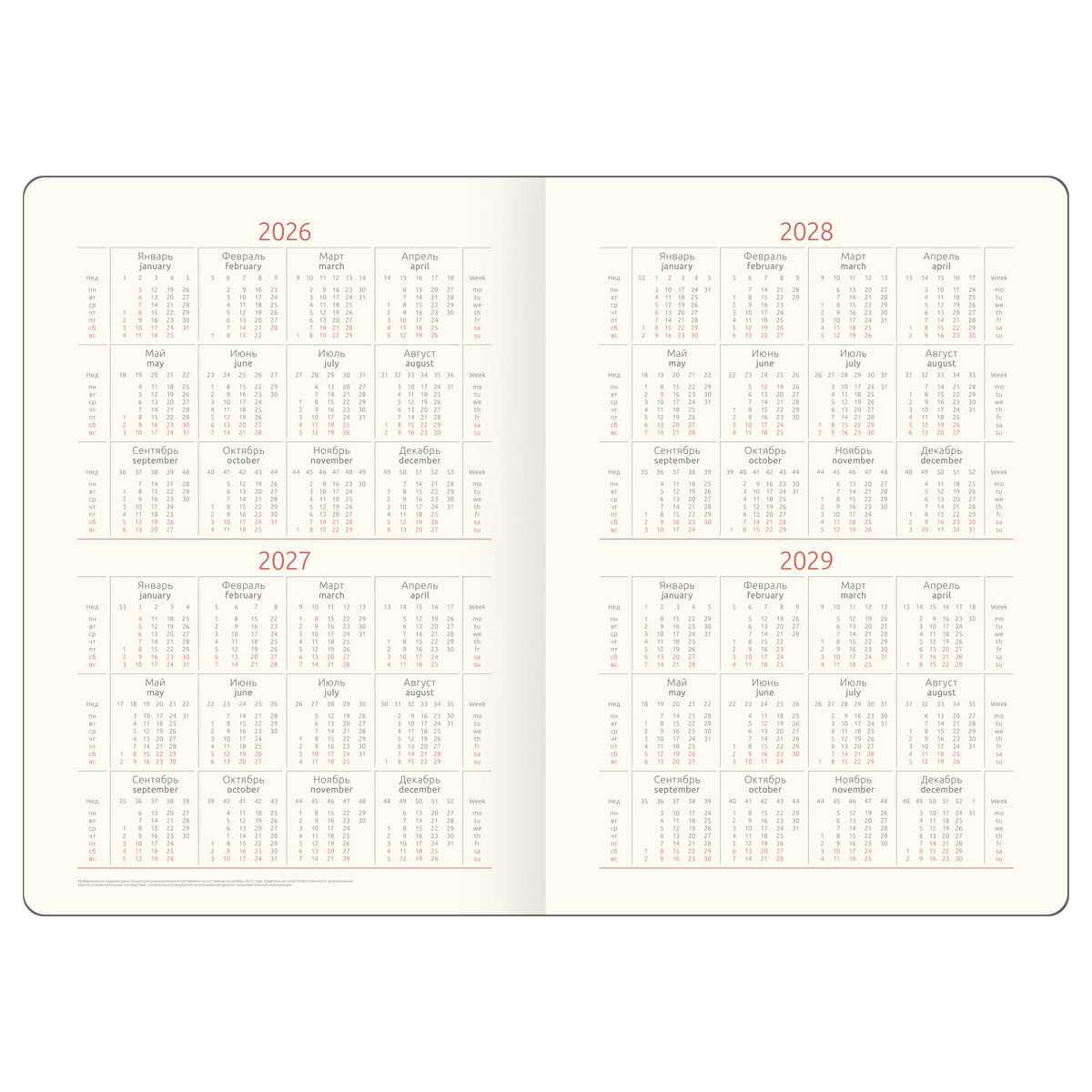 Ежедневник датированный 2026г., А5, 176л., мягкий переплет, кожзам, Greenwich Line "Flower. Indigo", синий, цветной срез - фото 3