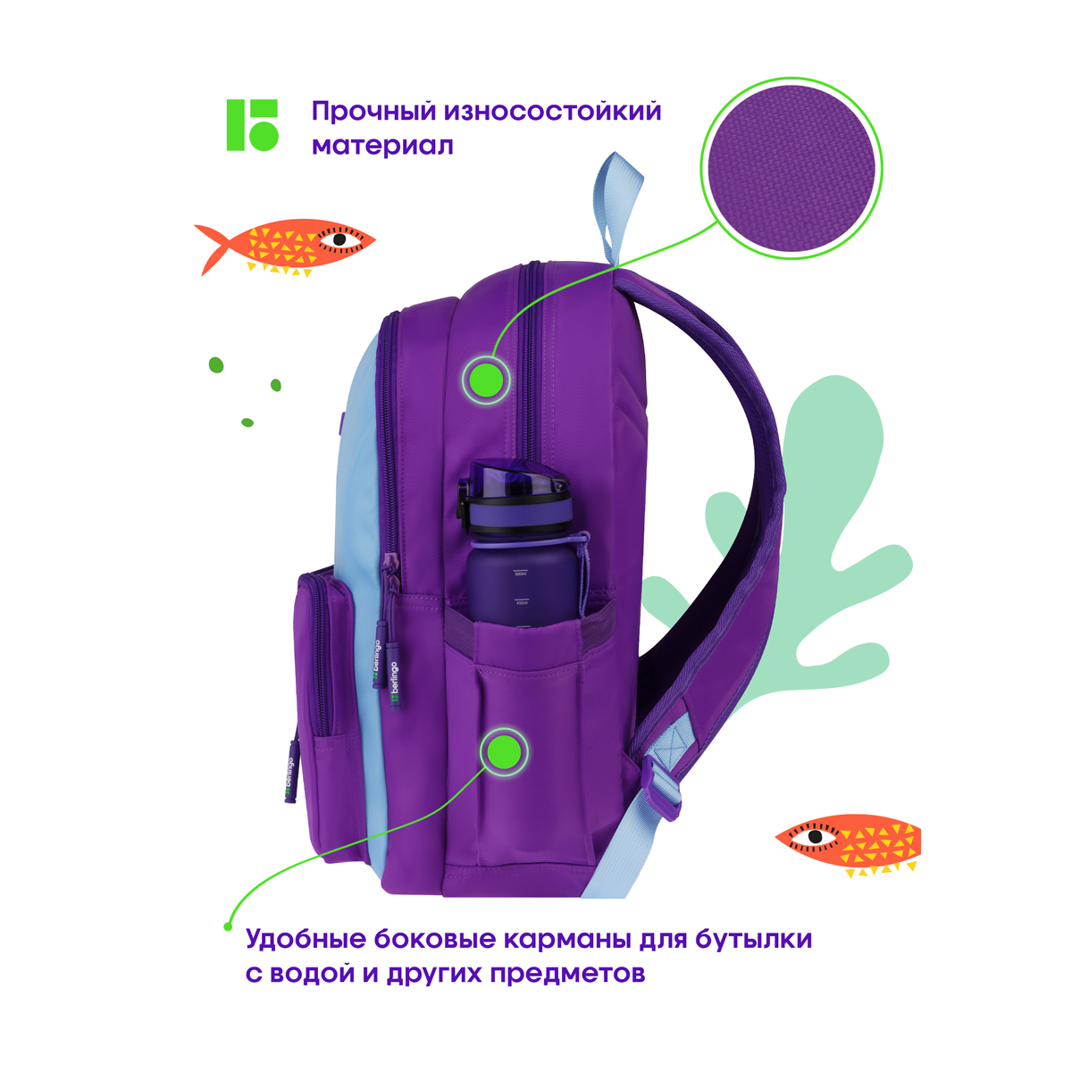 Рюкзак Berlingo "Envy" 2 отделения, 4 кармана, уплотненная спинка, 39*28*17см, голубой - фото 4