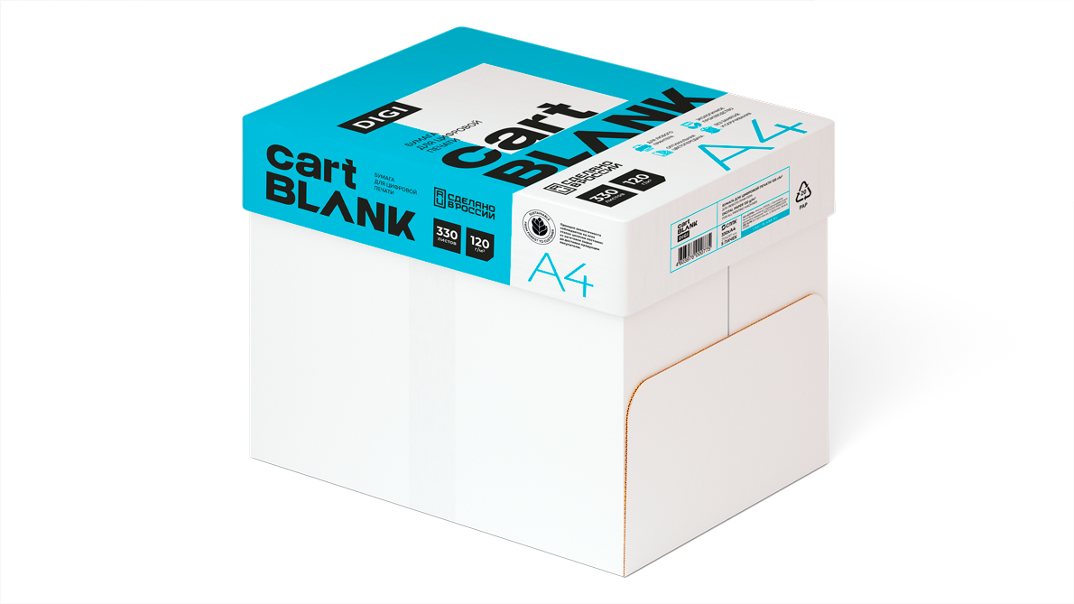 Бумага Cartblank "Digi" А4, 120г/м2, 330л., 146% - фото 3