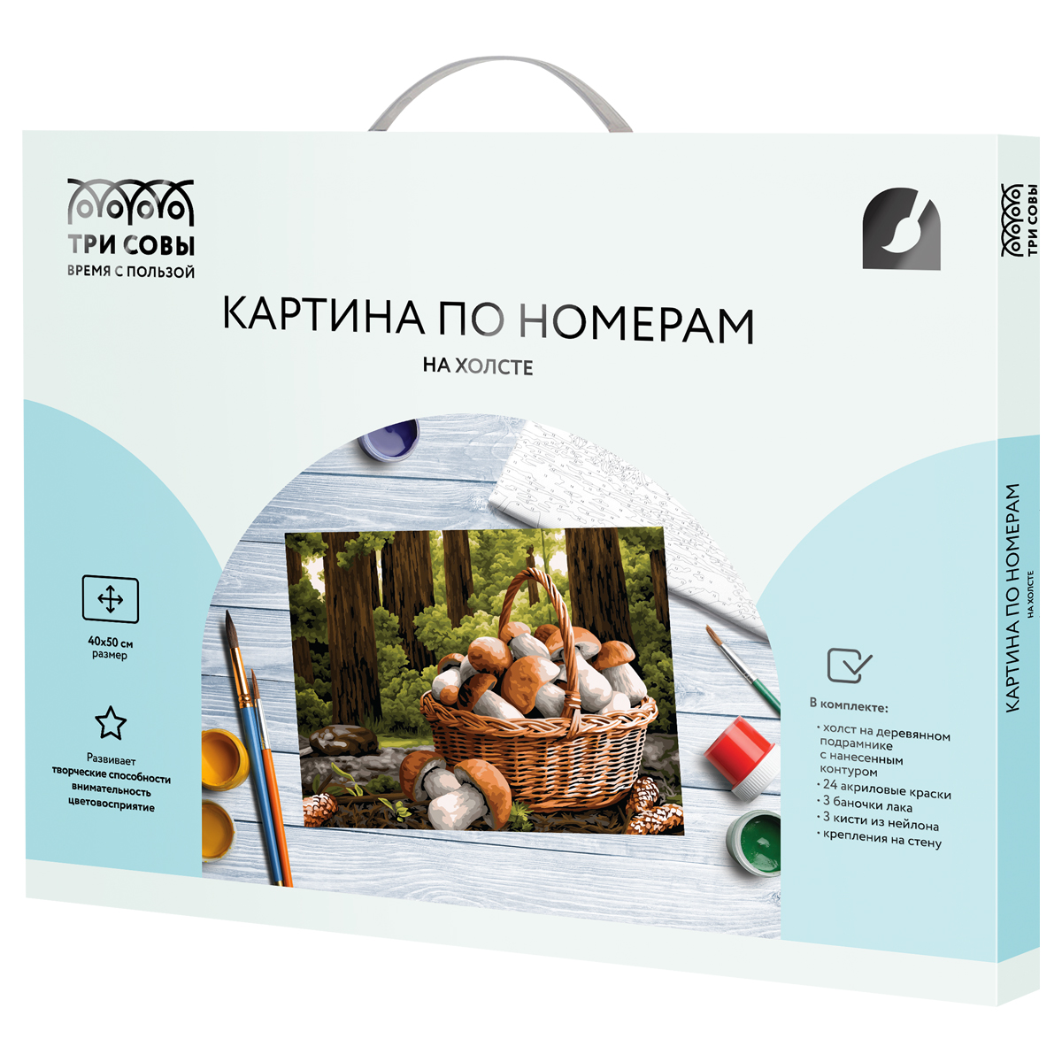 Картина по номерам на холсте ТРИ СОВЫ "Грибное лукошко", 40*50, с акриловыми красками и кистями - фото 2