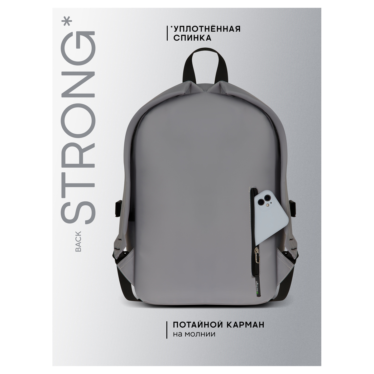 Рюкзак Berlingo Tasty "Graphite robusta", 40*28*17см, 1 отделение, 8 карманов, уплотненная спинка - фото 5