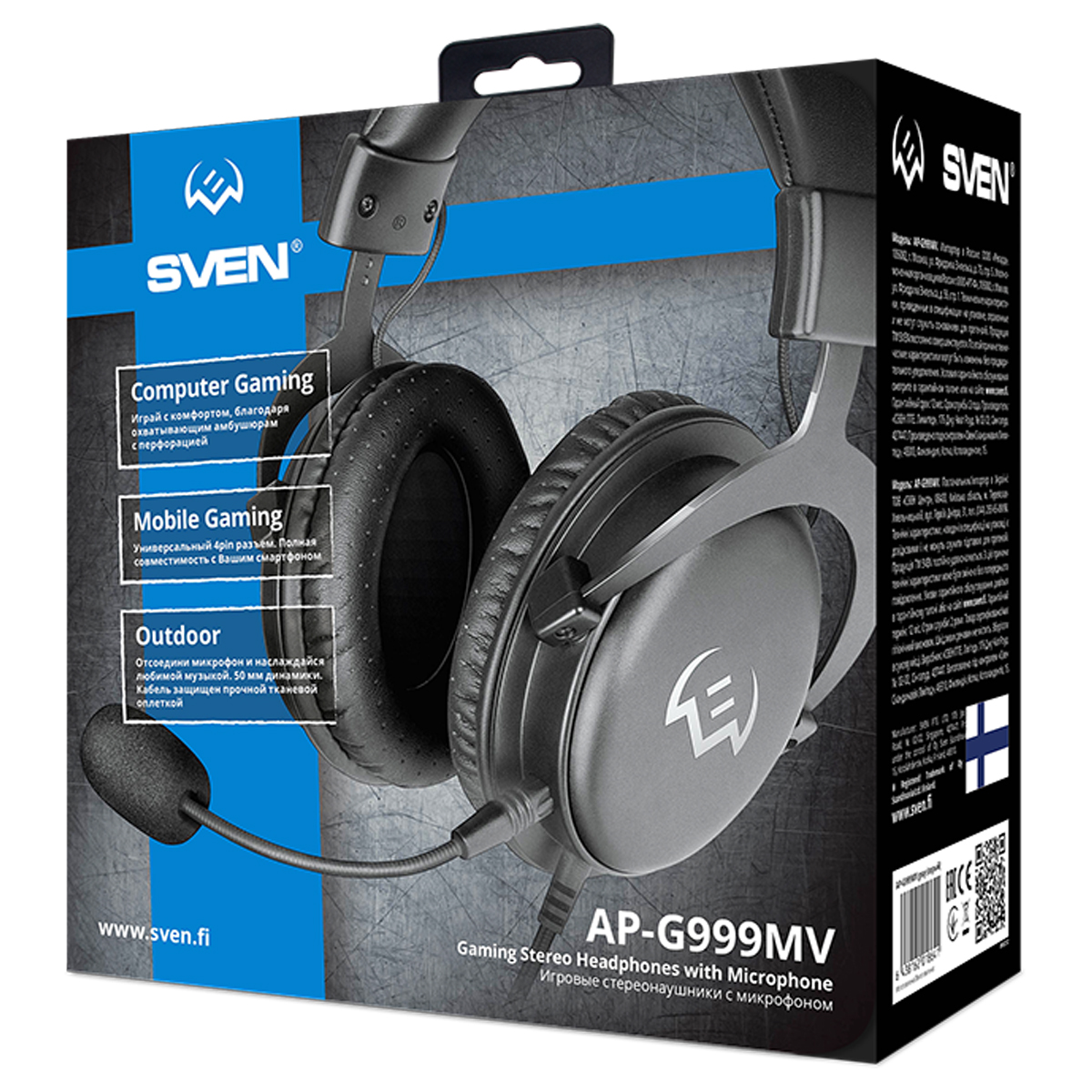 Наушники с микрофоном Sven AP-G999MV (с регулятором громкости), 2,2м, съемный микрофон, серый - фото 7