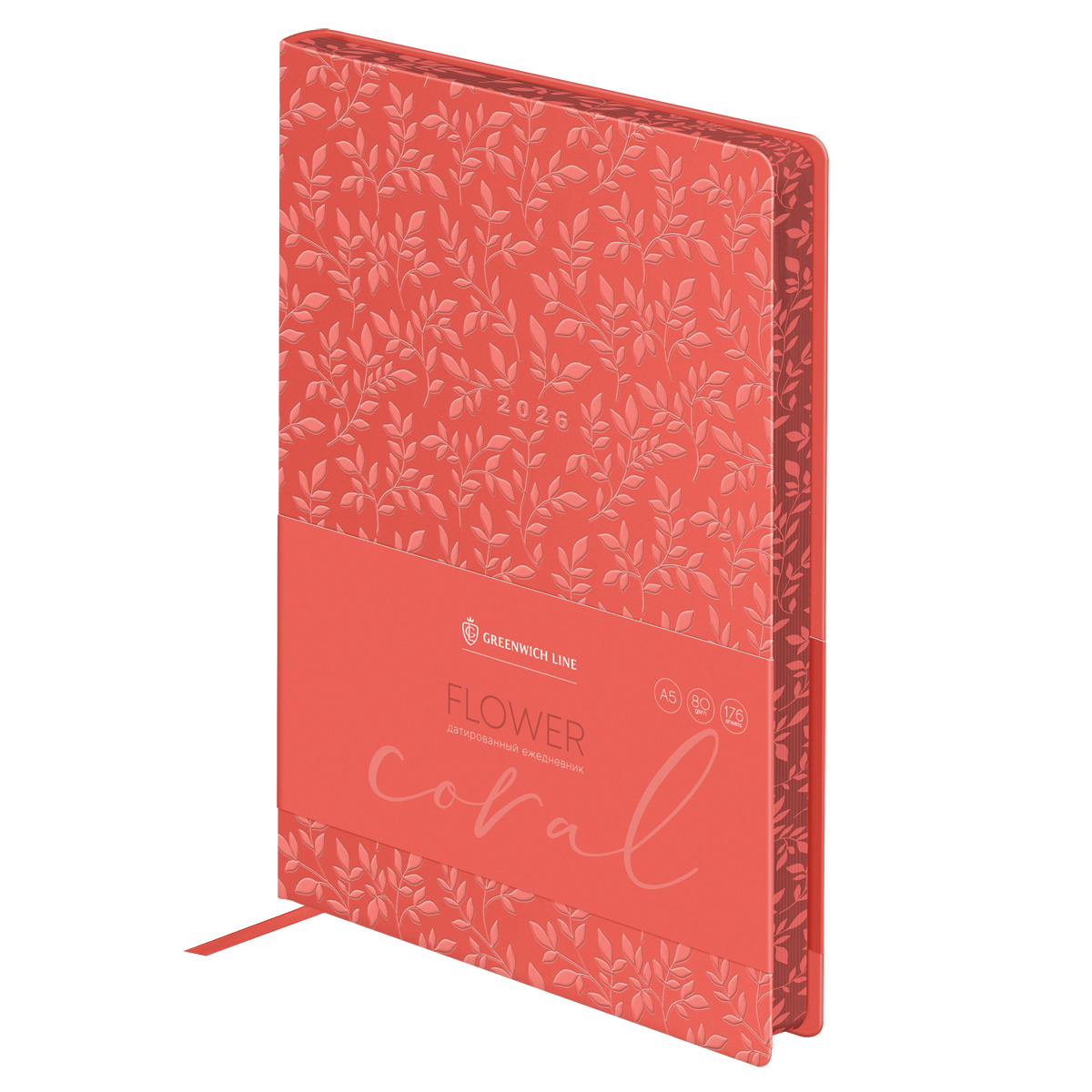 Ежедневник датированный 2026г., А5, 176л., мягкий переплет, кожзам, Greenwich Line "Flower. Coral", коралловый, цветной срез - фото 1