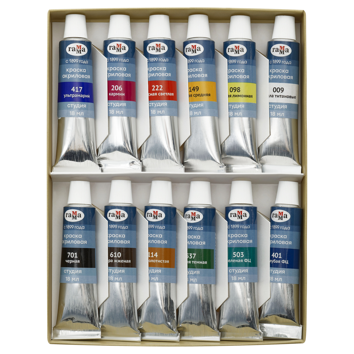 Краски акриловые художественные Гамма "Студия" "Юбилейная", 12цв, 18мл/туба, картон.упак. - фото 3