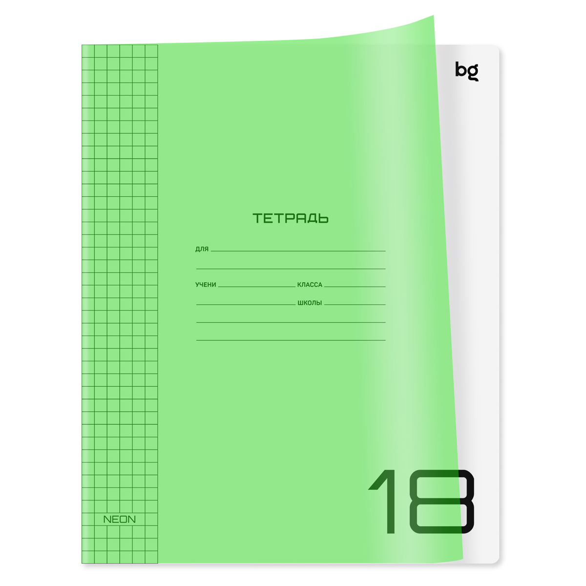 Тетрадь 18л., клетка BG "UniTone. Neon", пластиковая обложка, неон салатовый - фото 1
