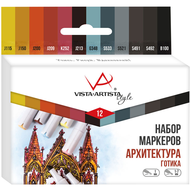 Набор маркеров для творчества Vista-Artista "Style" 12цв., Архитектура (Готика), пулевидный/скошенный, 0,7мм/1-7мм - фото 1