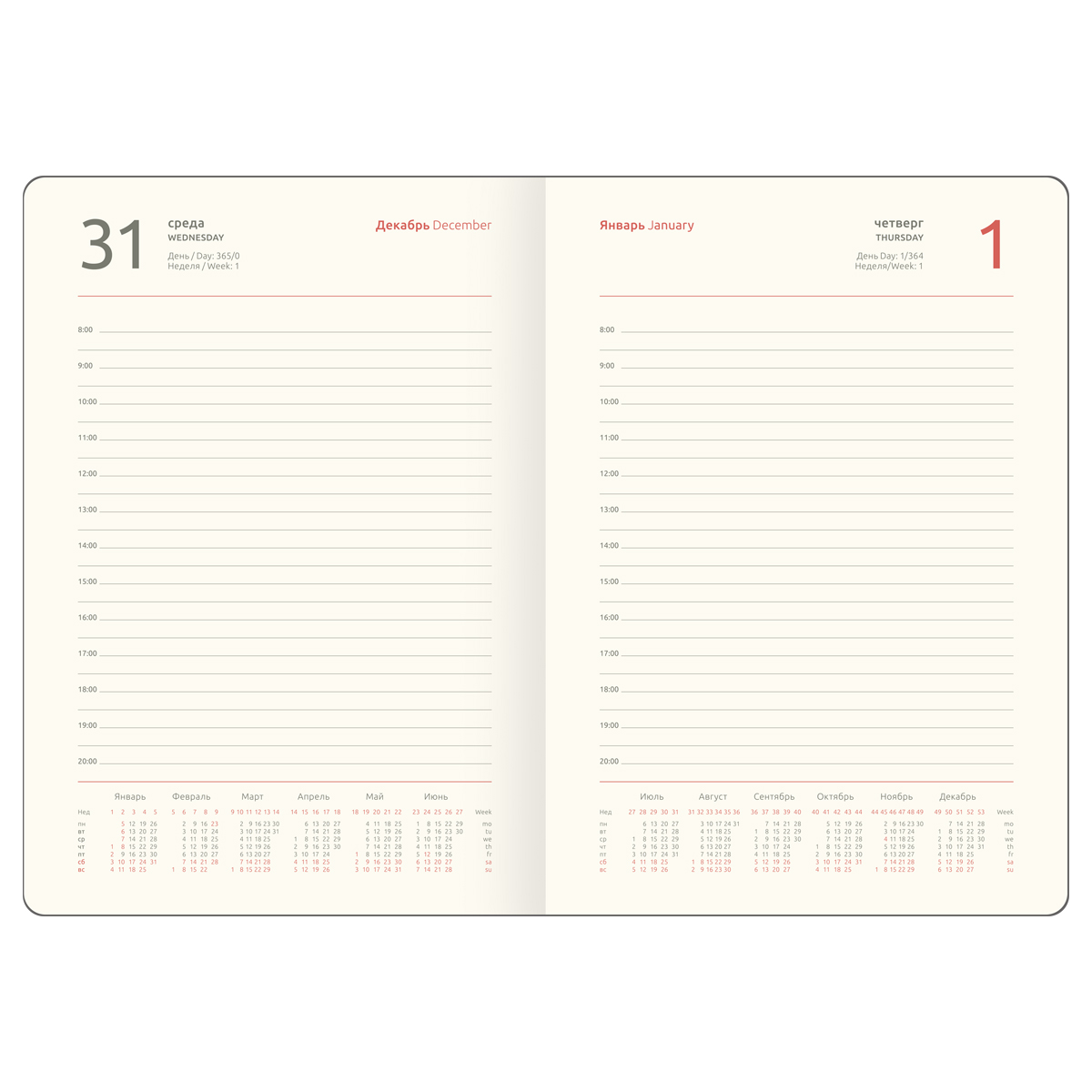 Ежедневник датированный 2026г., А5, 176л., мягкий переплет, кожзам, Greenwich Line "Flower. Indigo", синий, цветной срез - фото 7